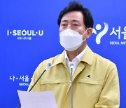 서울시, 용산정비창-전자상가 연계 개발 검토