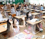 초·중교 '환경방학 프로젝트'..정부, 가상공간서 환경 탐구활동 지원