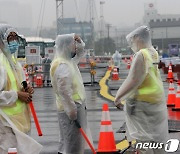 도쿄올림픽 어쩌나..日 덮치는 태풍 '네파탁'