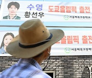 '한국 수영의 기대주' 황선우 '박태환 이후 9년 만에 결승 진출'