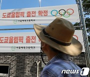 '한국 수영의 기대주' 황선우 '박태환 이후 9년 만에 결승 진출'