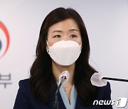 통일부 "오늘 오후에도 통화 이어 나갈 것"