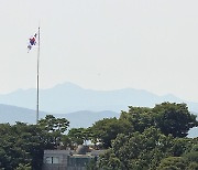 '태극기 너머의 북한 산능선'