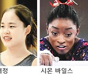 "아버지의 이름으로" 여서정의 시간이 온다