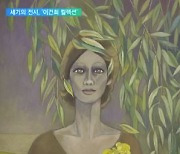 한 달 예약 마감..세기의 엄선한 '이건희 컬렉션'