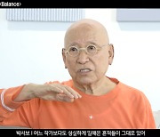 스튜디오 끼, '내가 본(本) 김태호' 릴레이 인터뷰..박서보·하종현·하태임 등 대거 동참