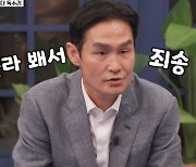 최용수, 은가은에 "뭐하는 분이냐" 트롯여신의 굴욕 (와카남)