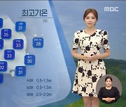 [날씨] 밤낮없는 무더위..충청·남부 내륙 소나기