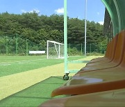 충북 집단 감염 여파­..스포츠 행사·축제 차질