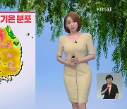 [뉴스9 날씨] 내일도 한낮에 뜨거운 볕..충청·남부에 소나기