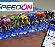 [경륜·경정 소식]경륜·경정 온라인 브랜드 스피드온(Speed-On)으로 확정..가입은 28일, 구매는 8월 6일부터