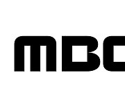 MBC 측 "수영 '자유형 200mm' 자막 사고? MBC 중계화면 아냐"(공식)