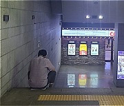 "거길 왜 가"..무더위 쉼터 대신 지하철 계단에 앉은 어르신
