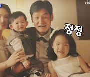 '와카남' 최용수 감독, 미모의 아내+한강뷰 집 공개 '감탄'