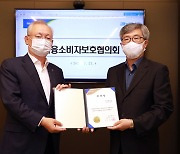 NH투자증권, 금융소비자보호협의회 개최.. 외부 전문위원 위촉