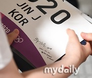 [MD포토] 진종오 '추가은에게 전하는 메시지'