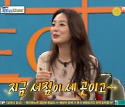 '오상진♥' 김소영 "MBC 퇴직 4년 차, 서점 사업 중..지점 3곳+온라인 쇼핑몰" ('비디오스타')