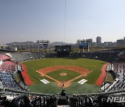 '144경기 위해' KBO, 후반기 연장전 폐지..PS도 단축