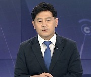 [이슈워치] 남북정상, 통신선 복원 합의.."하루속히 관계 진전"