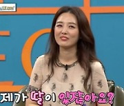 '비스' 설마 오상진이 바람?..김소영 "배신감 들어" 폭로전 충격[종합]