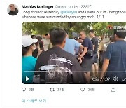 "중국에서 꺼져" 독일 기자 둘러싼 중국인들..'생사람 잡을 뻔'