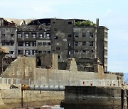 北 "일본 '군함도 왜곡', 파렴치하고 저열해..죄행 반성하고 청산해야"