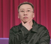'연애도사' 보이비, 운명女와 연락처 교환 "역대급 도사팅"