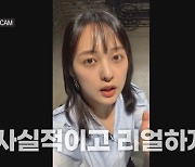 김보라→권일용, 피해자 '사회적 고립' 막는다..8월 공개 (지켜보고 있다)