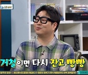 신사동 호랭이 "효자곡은 '위아래' '뿜뿜', 선거철 인기곡"(비스)[종합]