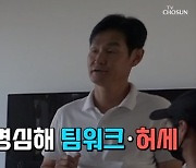 최용수, 아내+거푸집 아들·딸 공개.."가훈? 팀워크와 허세" (와카남)[종합]