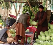 AFGHANISTAN DAILY LIFE