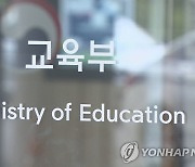 메타버스에서 지구 지켜요..교육부-환경부 '환경방학 프로젝트'