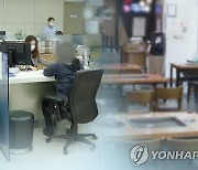 경남도, 폐업·한계 상황 처한 소상공인 지원