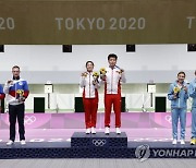 JAPAN TOKYO 2020 OLYMPIC GAMES