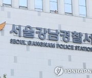 겁 없는 10대들..차량 훔쳐 서울시내 수십km 질주