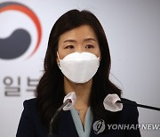 정부 "남북 연락선 복원 환영"..이인영 "이제 시작이다"(종합2보)