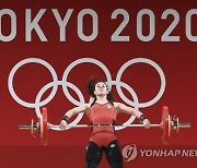 JAPAN TOKYO 2020 OLYMPIC GAMES