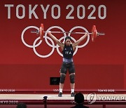 JAPAN TOKYO 2020 OLYMPIC GAMES