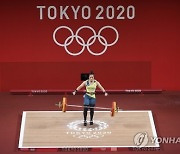 JAPAN TOKYO 2020 OLYMPIC GAMES