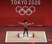 JAPAN TOKYO 2020 OLYMPIC GAMES