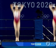 JAPAN TOKYO 2020 OLYMPIC GAMES