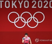 JAPAN TOKYO 2020 OLYMPIC GAMES