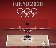 JAPAN TOKYO 2020 OLYMPIC GAMES