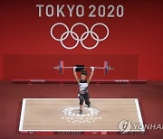 JAPAN TOKYO 2020 OLYMPIC GAMES