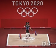 JAPAN TOKYO 2020 OLYMPIC GAMES