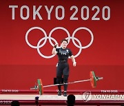 JAPAN TOKYO 2020 OLYMPIC GAMES