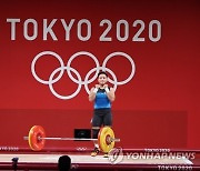 JAPAN TOKYO 2020 OLYMPIC GAMES