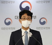 공직자 투기 의혹 65건 접수.."국회의원·LH직원 포함"