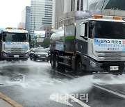 [포토] 깨끗하고 시원한 도로 물청소