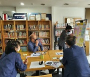 '도시재생 뉴딜 프로젝트' 성남시 주민협의체 교육